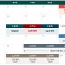 송내역 이미지