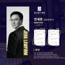 법무법인제하