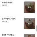 씨엘베이커리