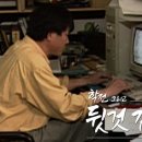 김민기 | 학전 그리고 뒷것 김민기_ 넷플릭스 솔직 후기[스포주의]