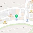 청춘유도관 연경점 이미지