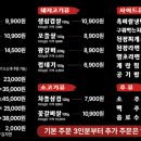 불막열삼(우암점) 이미지
