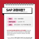 고급영어심화과정 이미지