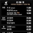 나이스가이 이미지