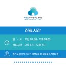 하늘빛소아청소년과의원 이미지