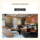 쭈니화장품 이미지