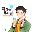미스터블루 - 울주군 덕남로 88 | 미스터블루