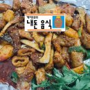 황학동이모네곱창 이미지