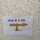 농협하나로마트화장실 이미지