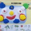 찾아가는 그림책 수업 이미지