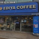 이디야커피 이미지