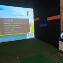 태안 스크린골프 이미지