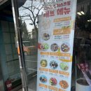 디저트파는아줌마