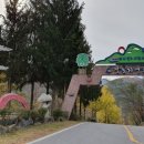 대전리약수터 이미지