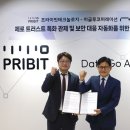 이글루 이미지