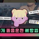 건강놀이문화협동조합 이미지