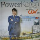 정관 신도시 CGV입점 상가 이미지