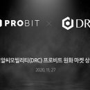 디모빌리티 이미지