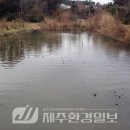 고으니모르 국립제주박물관 (제주대학교교육대학방면) | [향토문화] 성안(城內)과 화북의 경계..화북2동 ᄀᆞ으니ᄆᆞ르(고으니모르)저수지(4·3학살터)