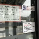 정아각 - 강북구 한천로 1064 | 정아각