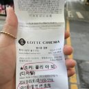 조커 : 폴리 아 되, (feat. 달동맛집 목구멍 울산 달동점)