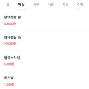 고복정 이미지