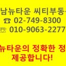 (주)제일엔지니어링 종합건축사사무소 - 922 | (주)제일엔지니어링 종합건축사사무소