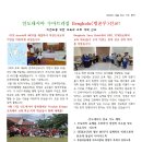 25년7,8선교기도 편지 이미지