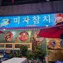 인화동-37 네이버블로그
