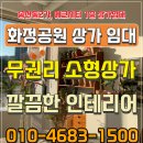 백부동산공인중개사사무소 이미지