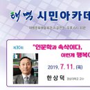 태백문화예술회관 소공연장 이미지