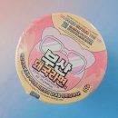 지에스25(GS25) 부산금사점 | GS25 신상 라면 부산돼국라면 내돈내산후기