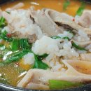 밀양돼지국밥 이미지