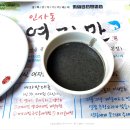 남도제철음식점 이미지