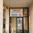 욜로PC방 신도림점 이미지