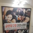 굿빌리어드 이미지