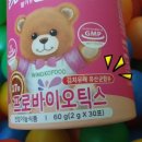 윙코커뮤니케이션 이미지