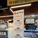 풍천민물장어직판장 | 용인플라자CC맛집_장어명가 풍천민물장어직판장 방문 솔직후기