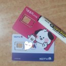 이동우체국 | 모빙 skt 유심 변경 중 고객센터 연결 어려움(결국 우체국 알뜰폰으로 이동한 후기).. 글씨를 잘 읽자.