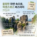 스위스투어 | 프라하 근교 드레스덴 작센스위스 일일투어 솔직 후기