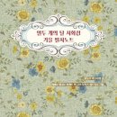 먼실