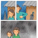 광수생각 이미지