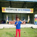 (주)창성산업 이미지