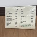 행삼 | 거북섬 애견동반 가능 식당 맛집 추천 • 후기 < 행삼 >