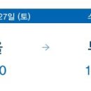 (주)여행친구들 이미지