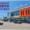 서강화농협주유소 이미지