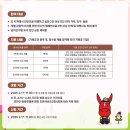 가시리농촌체험휴양마을 | [전북 진안 여행] 진안 숙소_외사양농촌체험휴양마을, 숙소 예약 꿀팁 후기