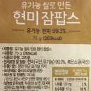 드림팝스 이미지