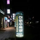 칠곡현대주유소 이미지