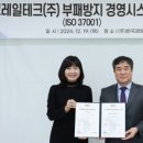 경영테크